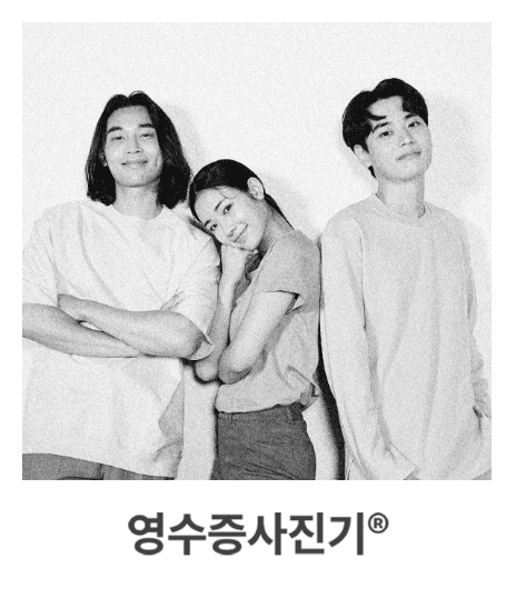 영수증 사진기 출력물 03