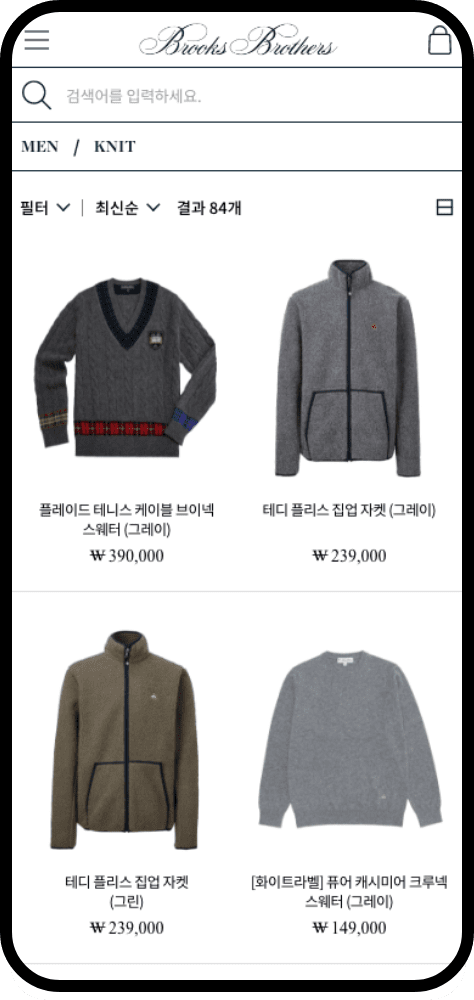 Brooks Brothers 모바일 상품리스트 페이지