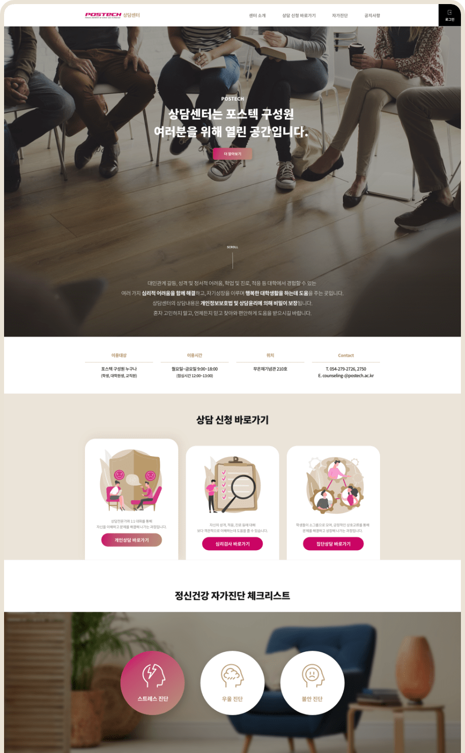 pc 화면 디자인