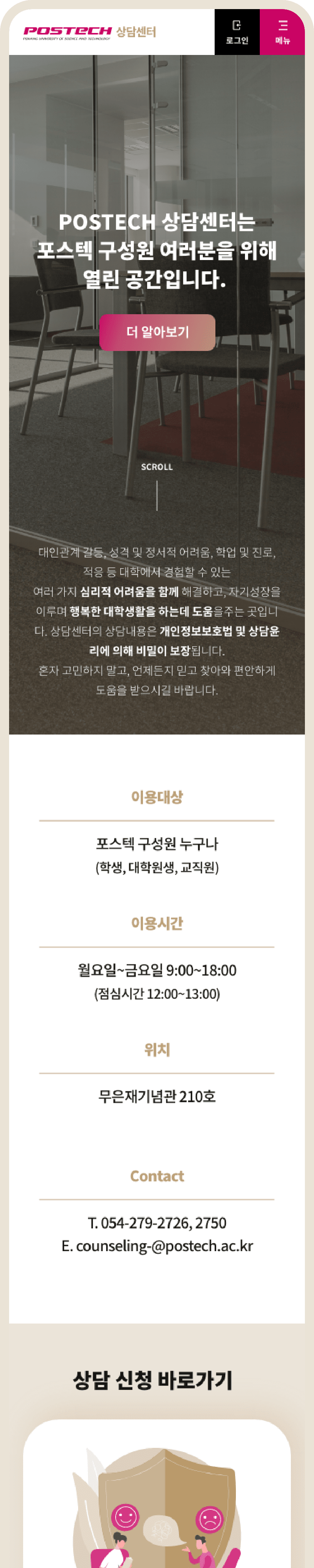 mobile 화면 디자인