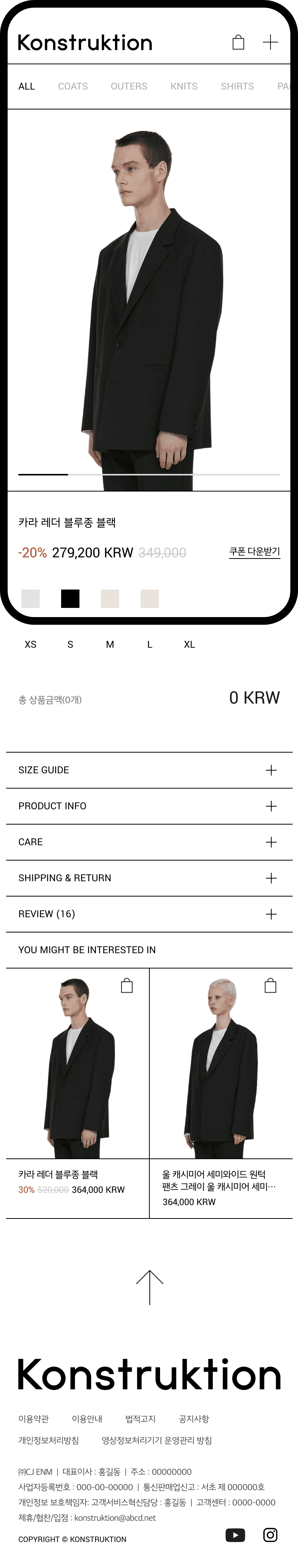Konstruktion Mobile Version 02
