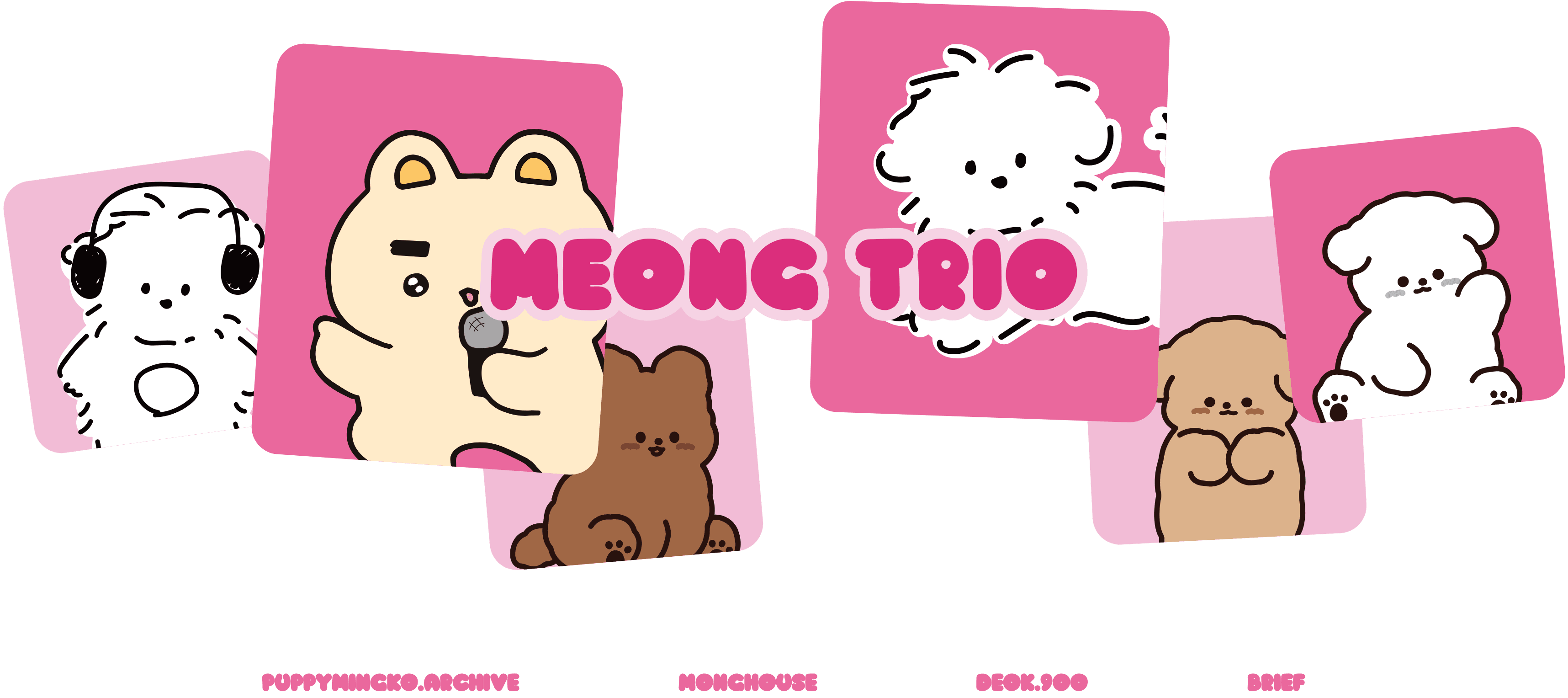 멍트리오 카드 이미지
