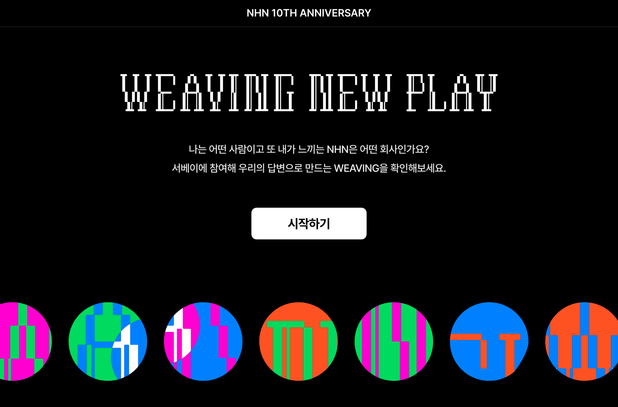 NHN Website Preivew