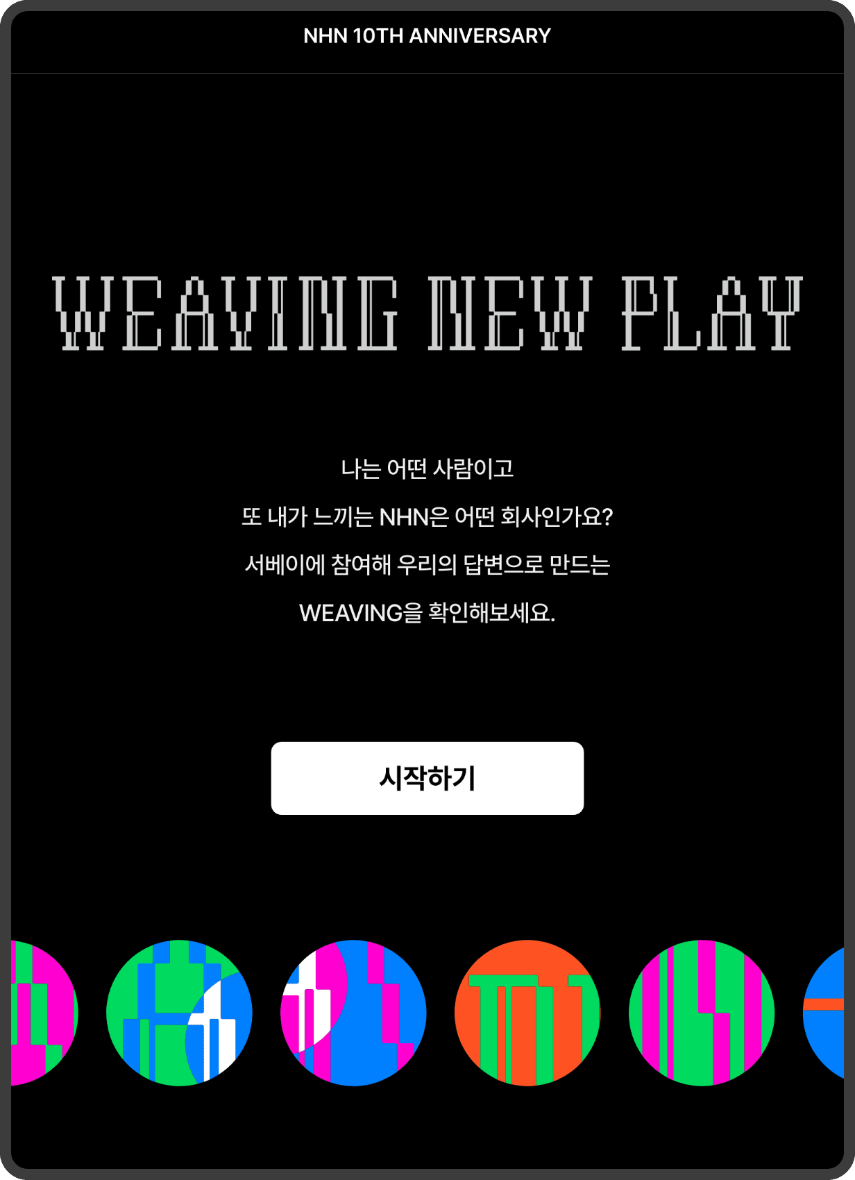 NHN Tablet View 01