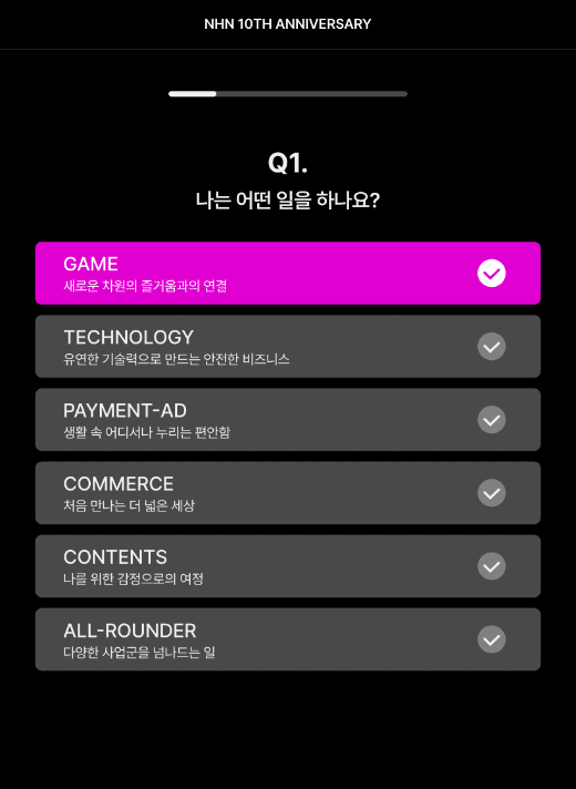NHN Tablet View 02