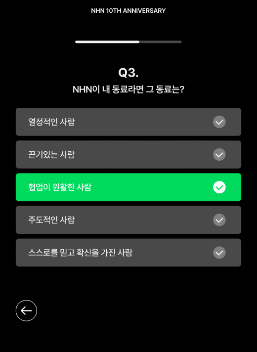 NHN Tablet View 04
