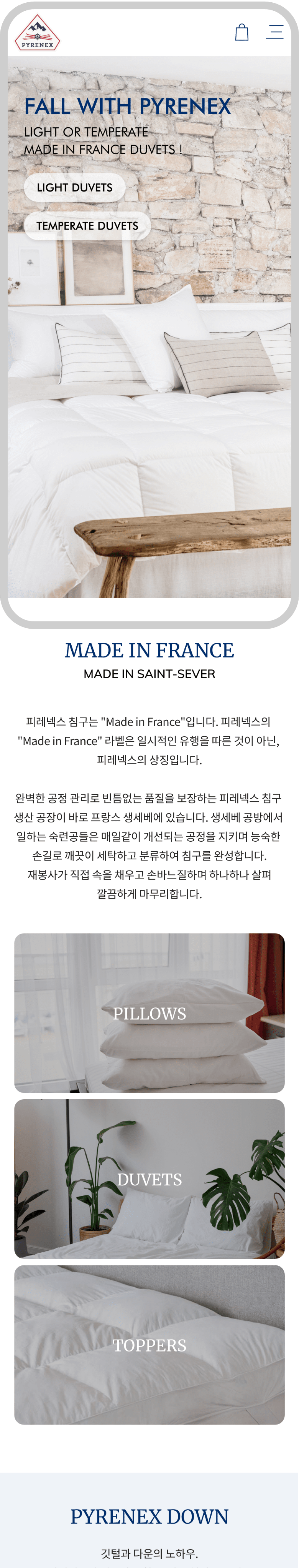 Pyrenex Mobile Version 01