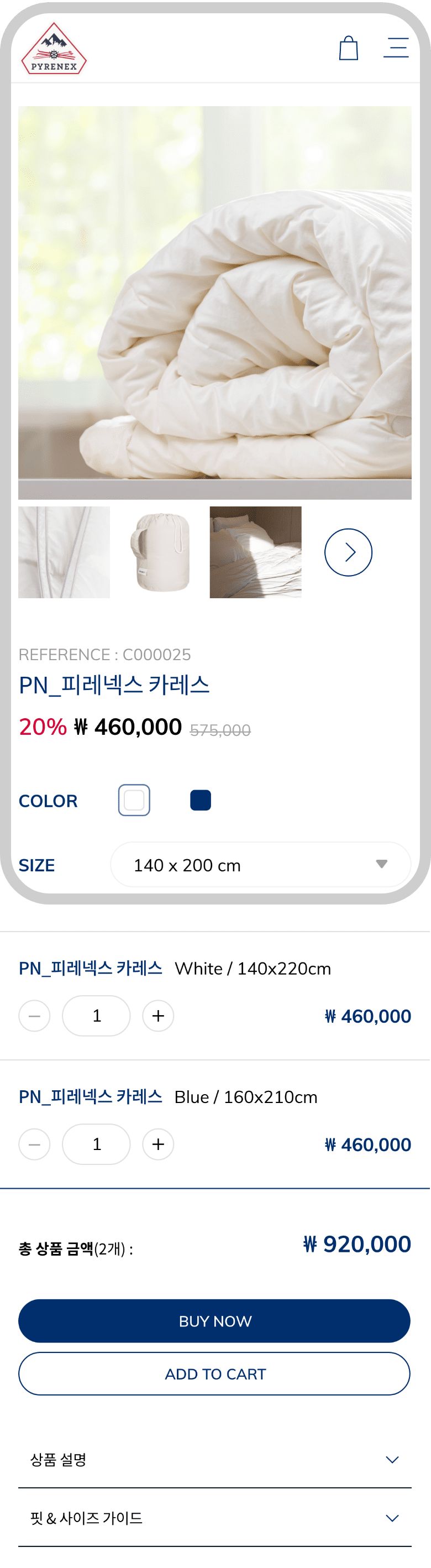 Pyrenex Mobile Version 03