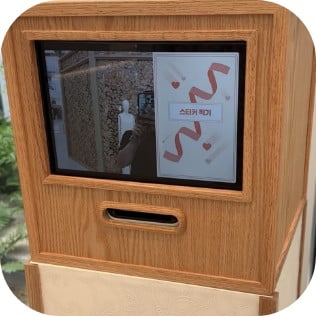 영수증사진기® 디올 이미지 02