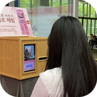 영수증사진기® 글루미베어 이미지 02