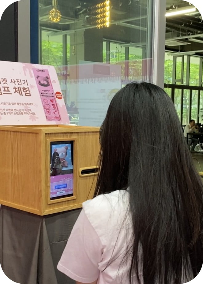영수증사진기® 글루미베어 이미지 02