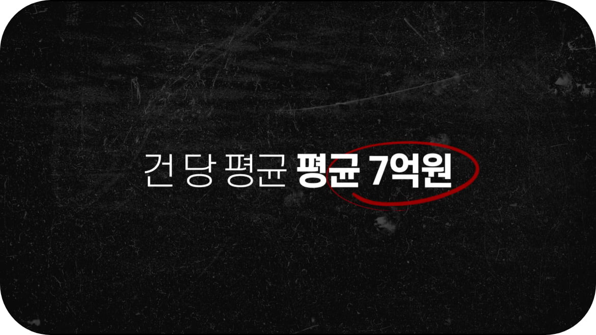 기술보호지원사업 홍보영상 컷신