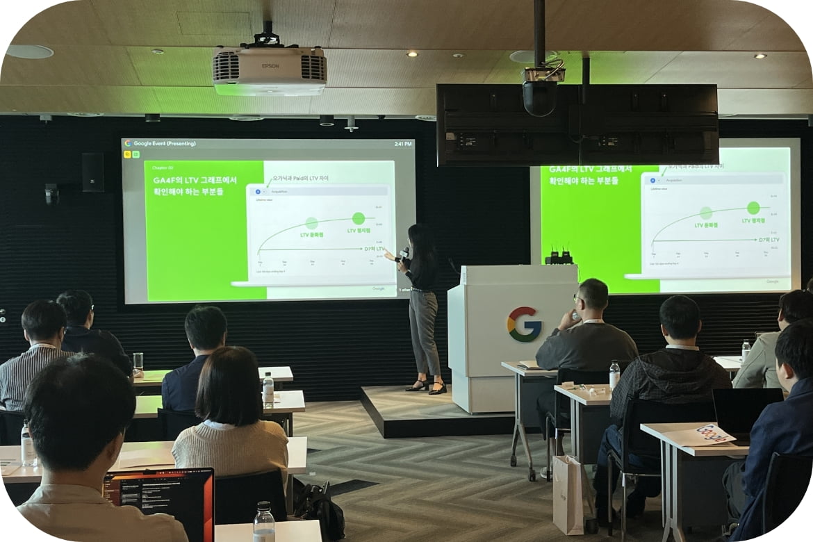 Google App Growth Academy 2023 행사사진