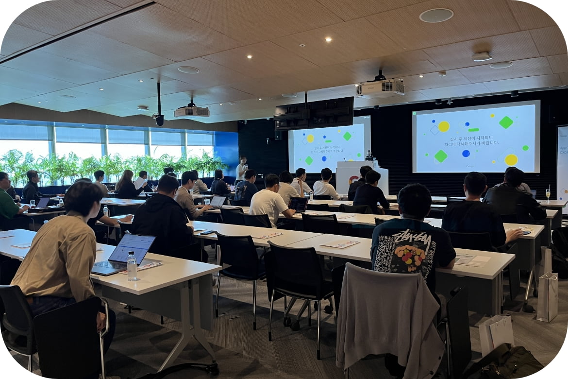 Google App Growth Academy 2023 행사사진
