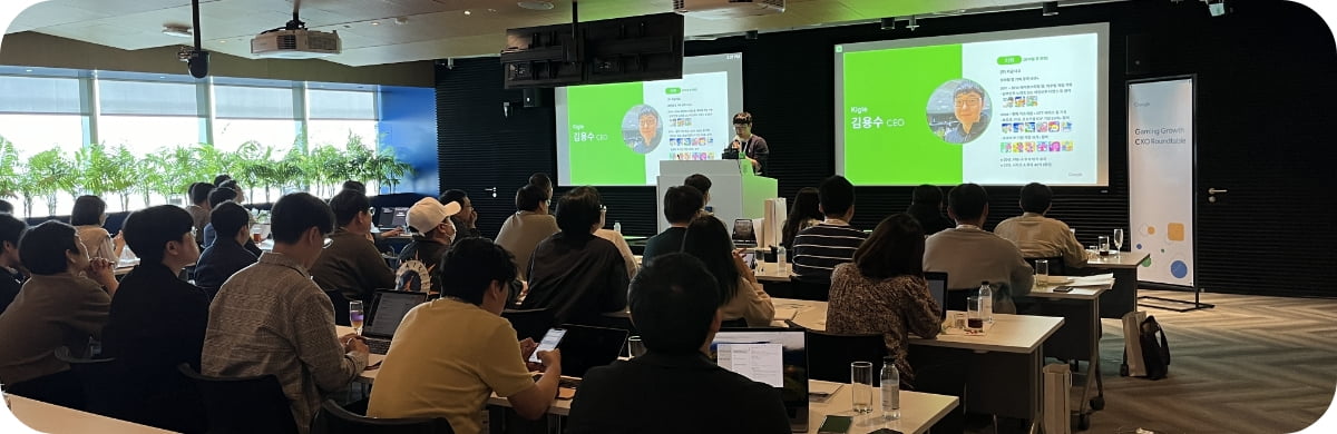 Google App Growth Academy 2023 행사사진
