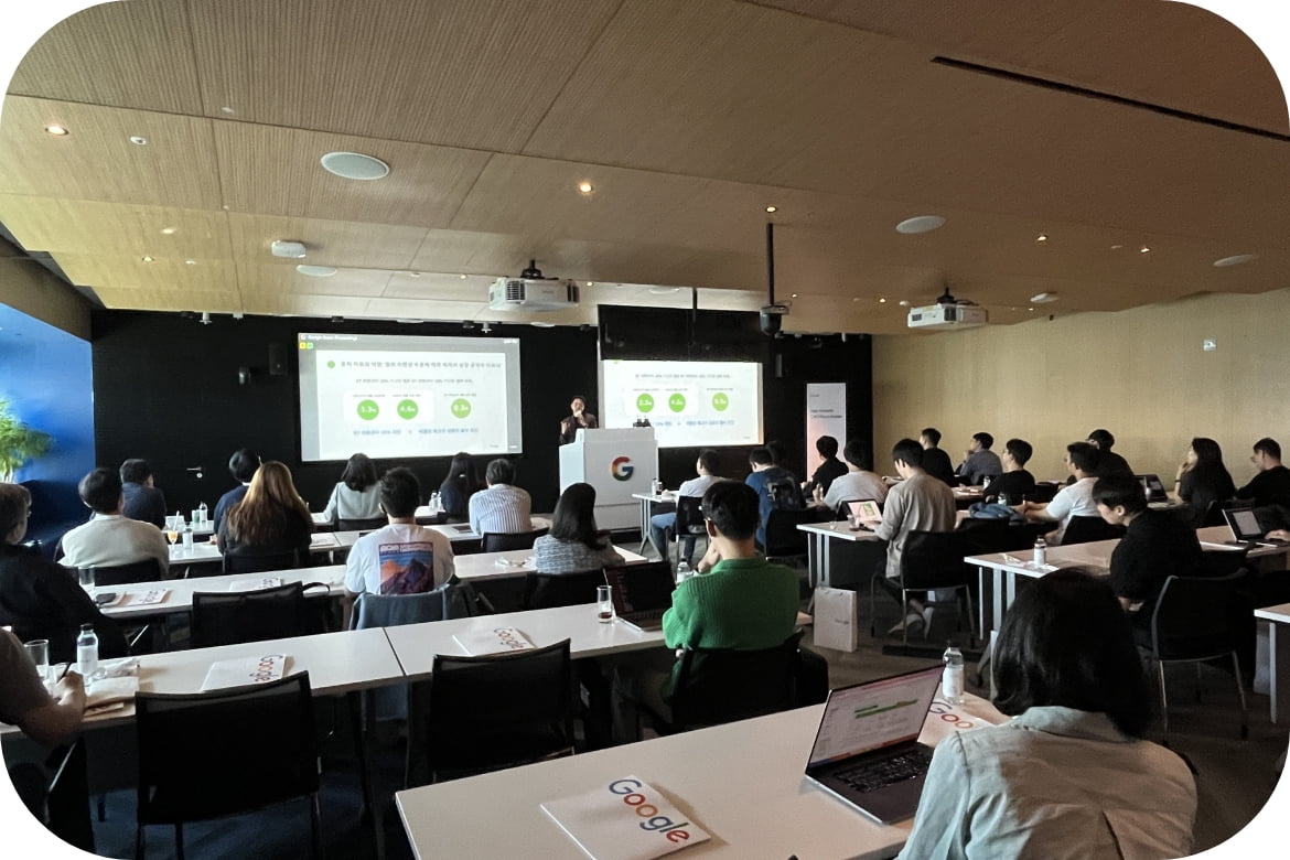 Google App Growth Academy 2023 행사사진