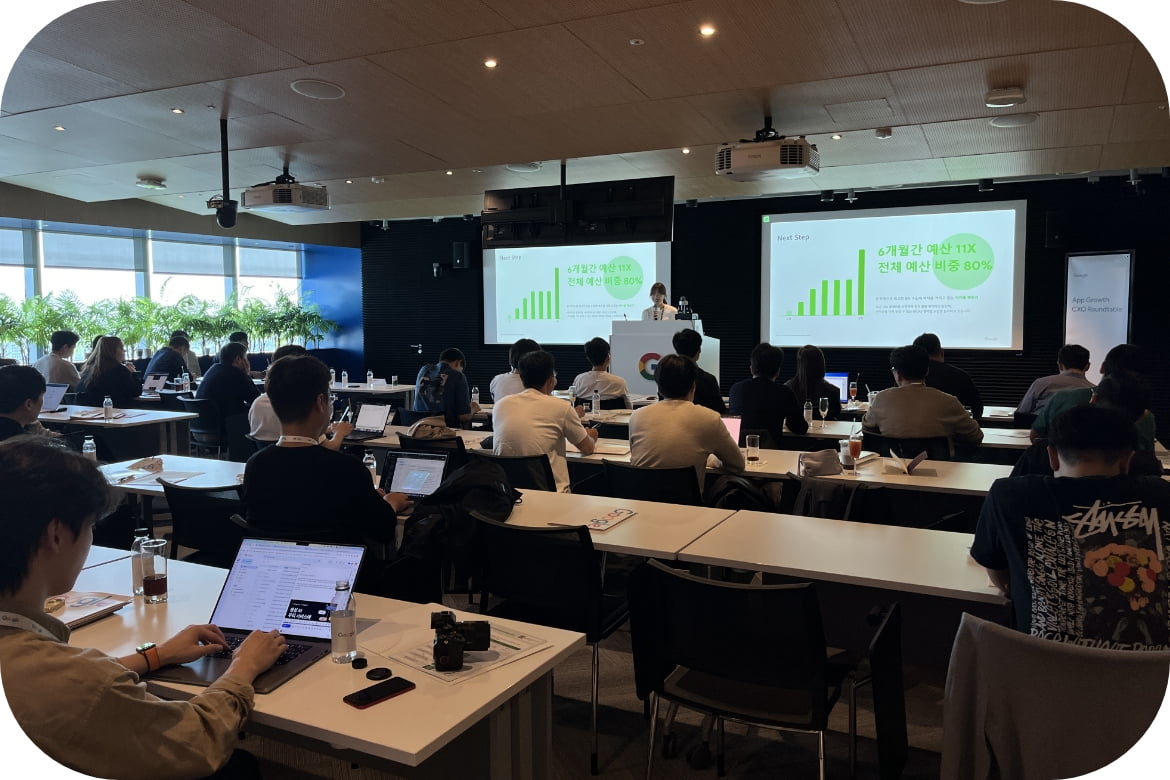 Google App Growth Academy 2023 행사사진