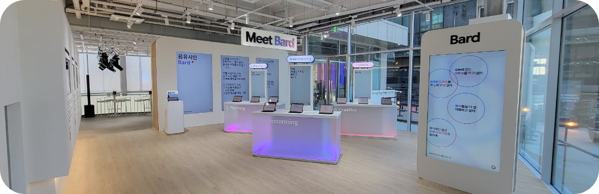 Google Bard Launching POP-UP 행사사진