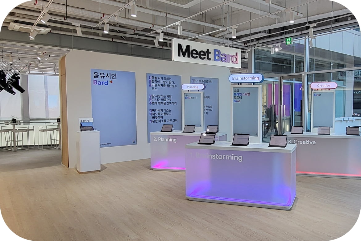 Google Bard Launching POP-UP 행사사진