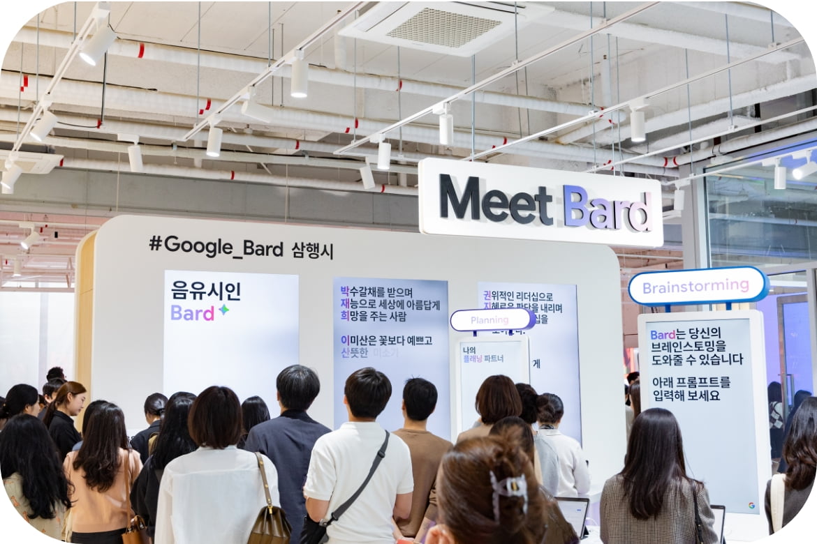 Google Bard Launching POP-UP 행사사진