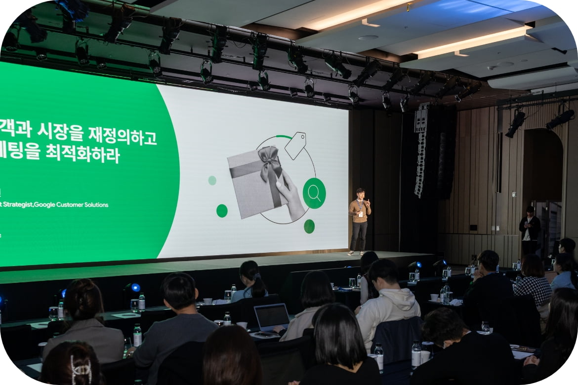 2023_Google Commerce Summit 행사사진