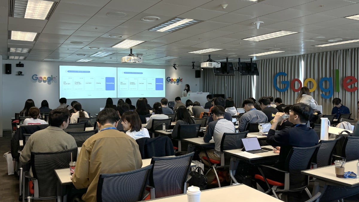 Google Game Trend Summit 2023 행사사진