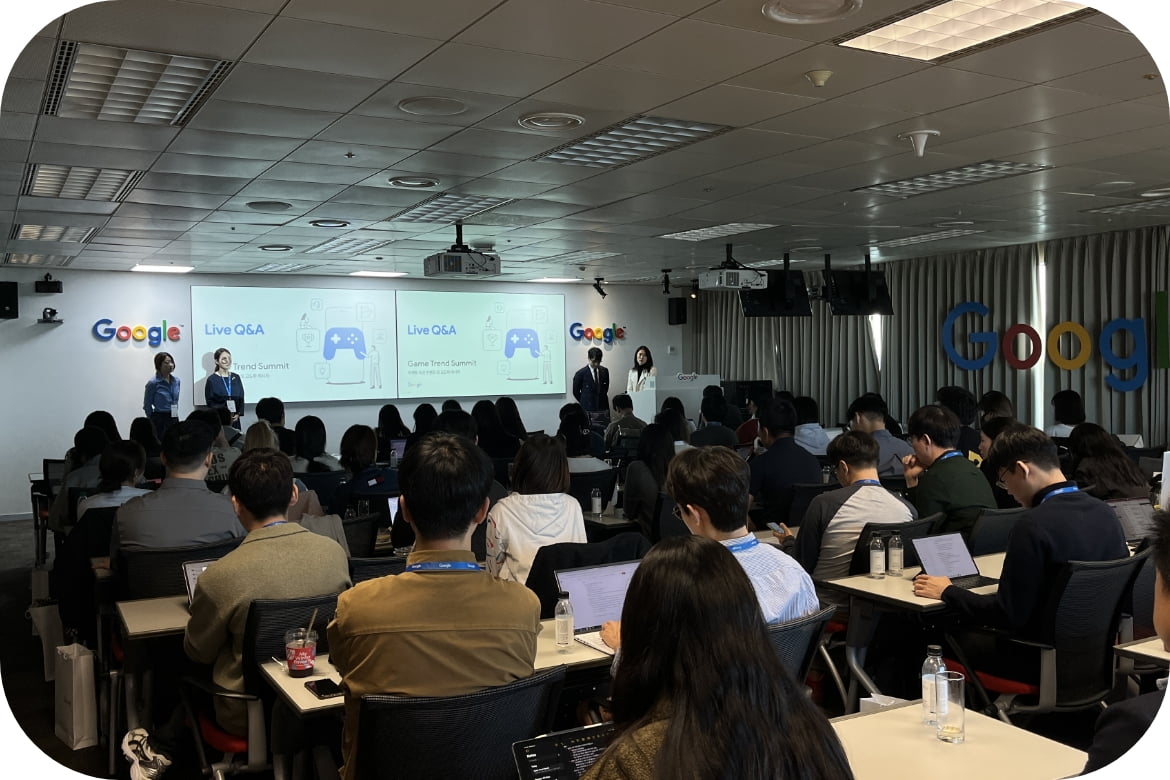 Google Game Trend Summit 2023 행사사진