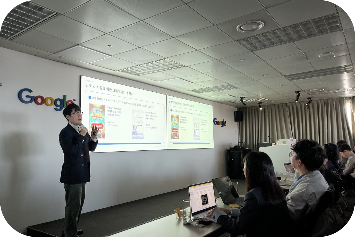 Google Game Trend Summit 2023 행사사진