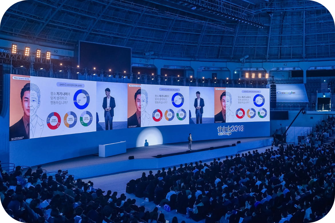 Think with GOOGLE 2018 현장
