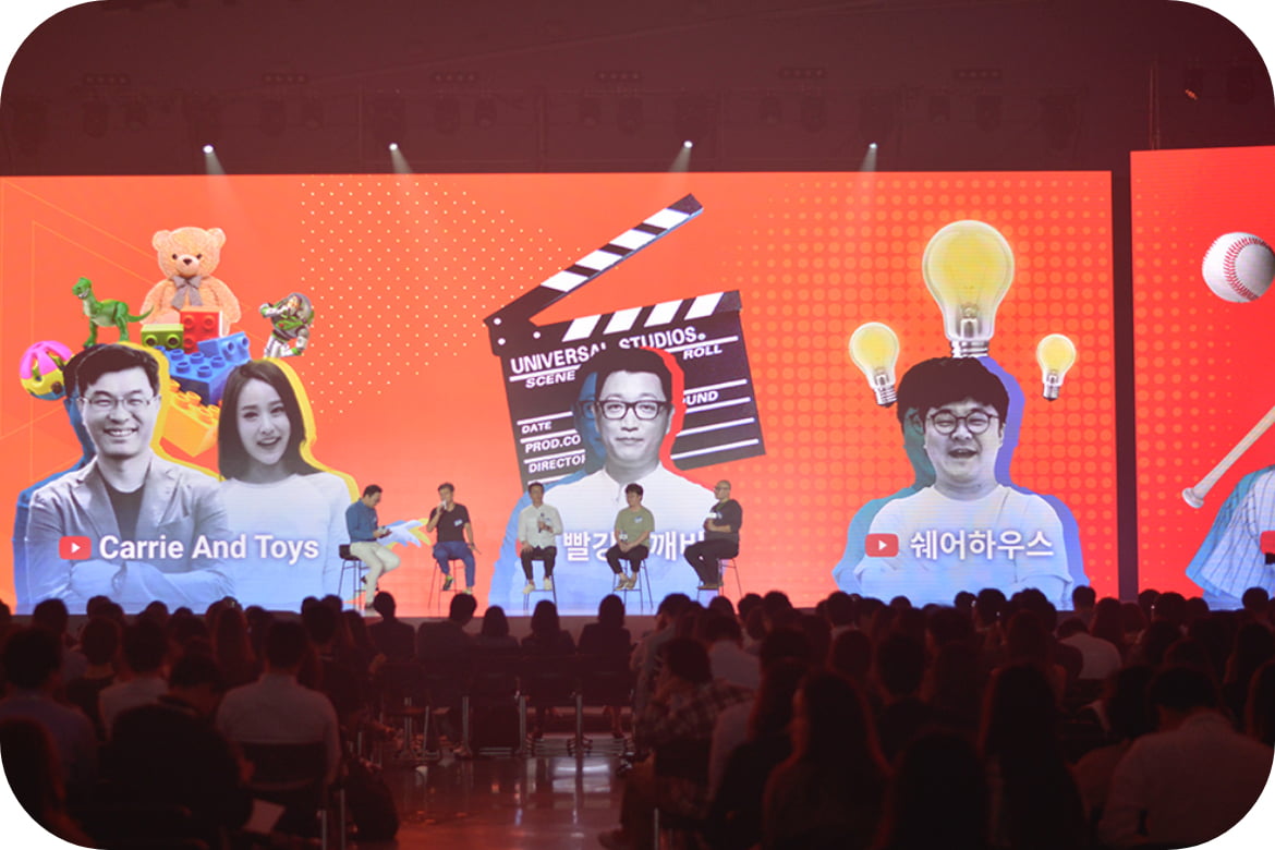 YouTube Brandcas 2016 현장