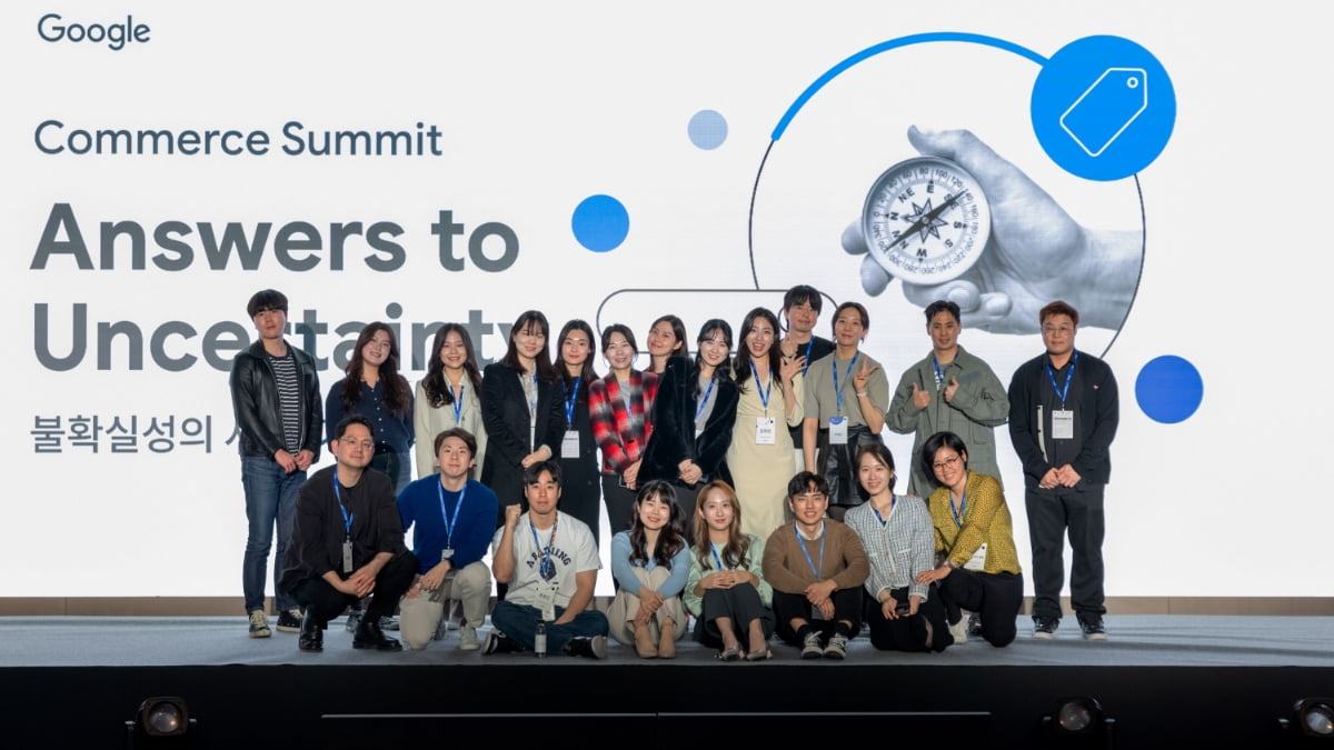 2023_Google Commerce Summit 행사사진