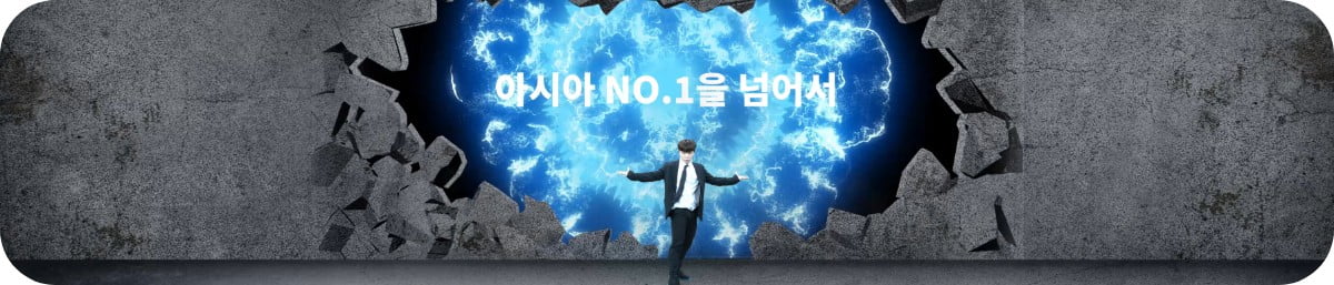 하우튼 영상 파트 04