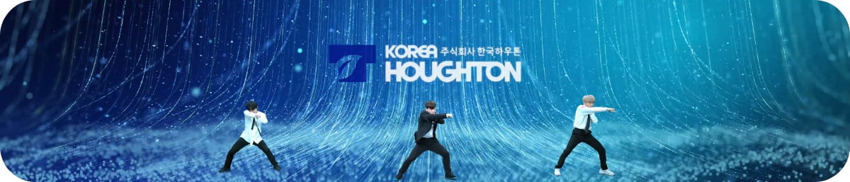 하우튼 영상 파트 07