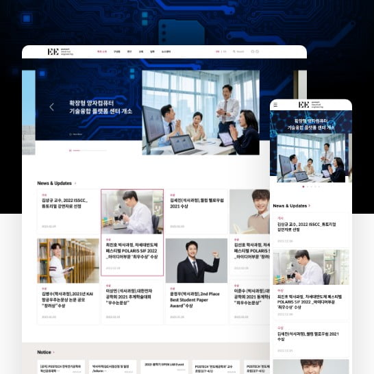 postech_electrical