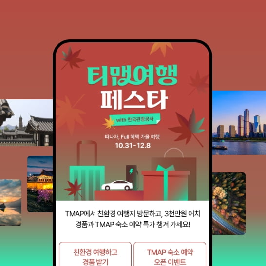 피레넥스