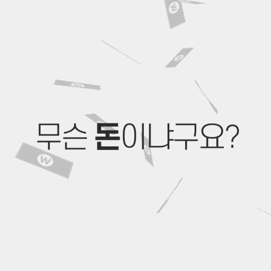기술보호지원사업 홍보영상