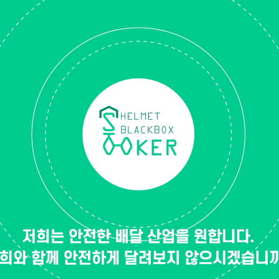 SCOOKER
