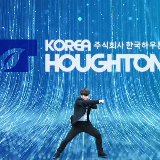 하우튼